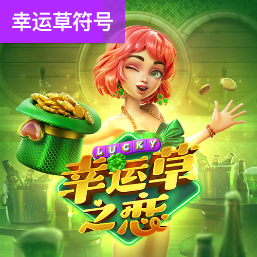 胜利体育官网
