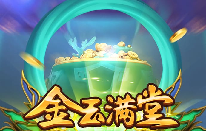 三期必出一期澳门彩